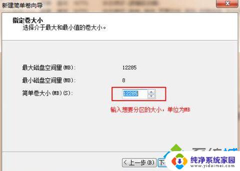 电脑加了机械硬盘不显示?解决方法来了!