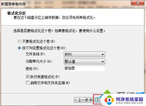 电脑加了机械硬盘不显示?解决方法来了!