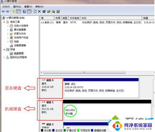 电脑加了机械硬盘不显示?解决方法来了!