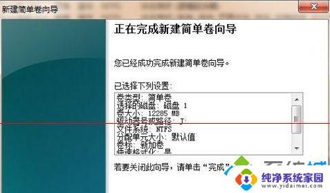 电脑加了机械硬盘不显示?解决方法来了!