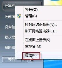 Win7关闭动画效果：如何快速关闭Windows 7启动动画？