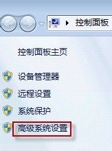 Win7关闭动画效果：如何快速关闭Windows 7启动动画？