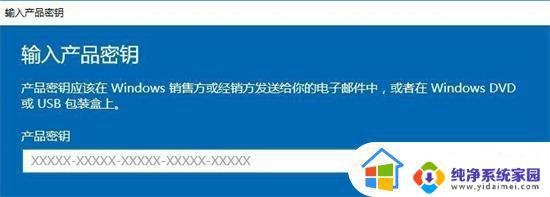 windows7professional密钥 win7professional永久激活密钥