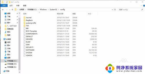 win7bcd文件损坏在pe怎么修复 如何解决Windows7开机时出现\Boot\BCD错误