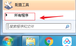 Win7空当接龙丢失怎么安装？教你一招轻松解决！