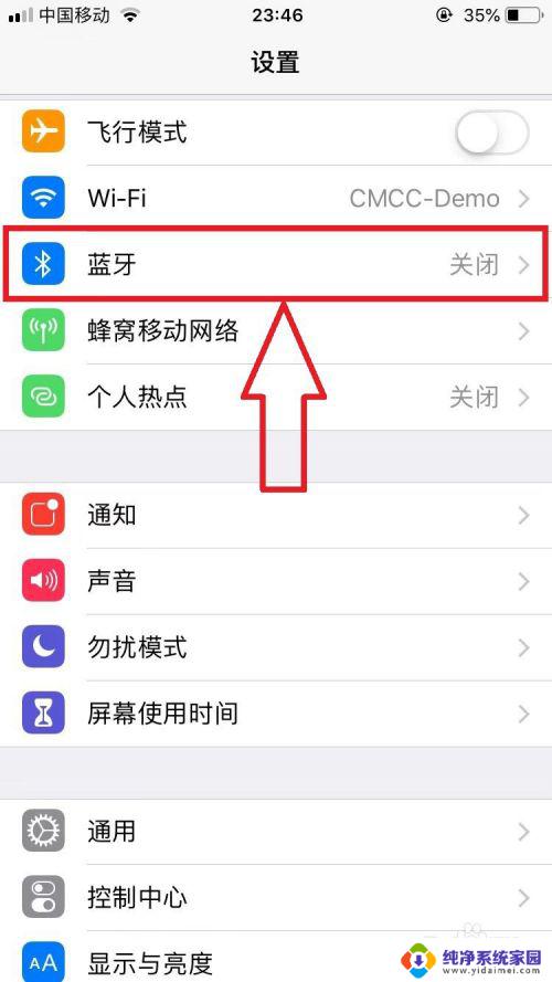 如何将iphone照片导入另一台iphone 旧iPhone照片备份并导入新iPhone的步骤