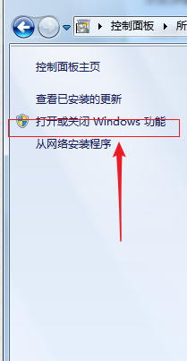 Win7空当接龙丢失怎么安装？教你一招轻松解决！