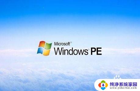 win7bcd文件损坏在pe怎么修复 如何解决Windows7开机时出现\Boot\BCD错误