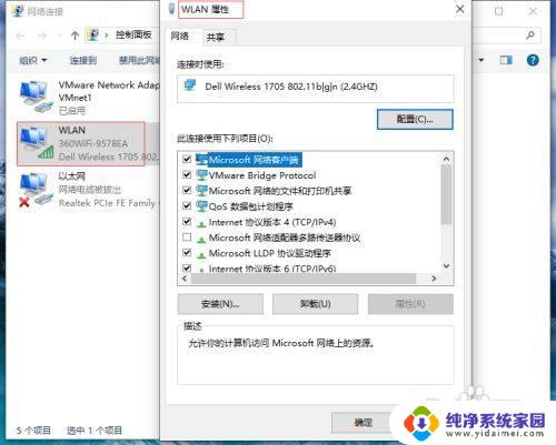 电脑插入网线无internet 插网线后显示无法连接网络怎么办