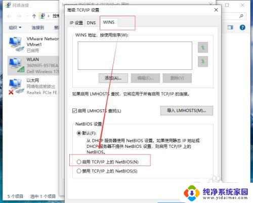 电脑插入网线无internet 插网线后显示无法连接网络怎么办