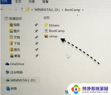 苹果系统装win10声卡：完美解决方案