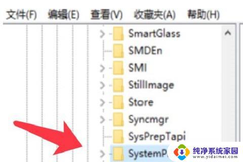 为什么电脑桌面换不了壁纸？解决方法大揭秘！