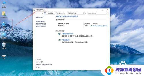 电脑插入网线无internet 插网线后显示无法连接网络怎么办