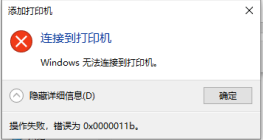 Win10 22H2打印机共享：如何在家庭网络中设置？