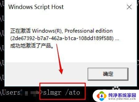 win10企业版永久怎么激活 win10企业版激活方法