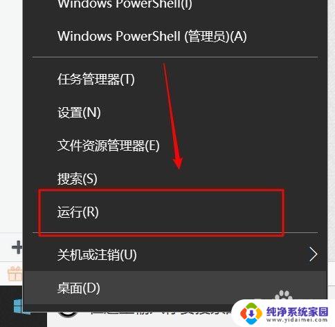 win10企业版永久怎么激活 win10企业版激活方法