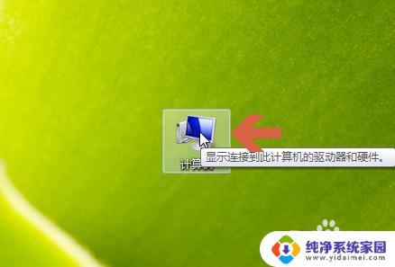 Win7如果把管理员用户禁用会怎么样？解决方案来了！