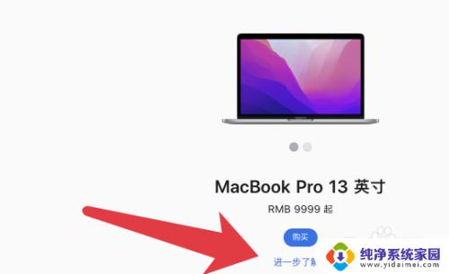 macbookpro哪款才有触摸条 想要苹果笔记本带触控条怎么选购