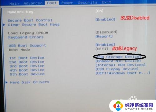 dell笔记本进pe按哪个键 戴尔笔记本怎么进入BIOS设置界面