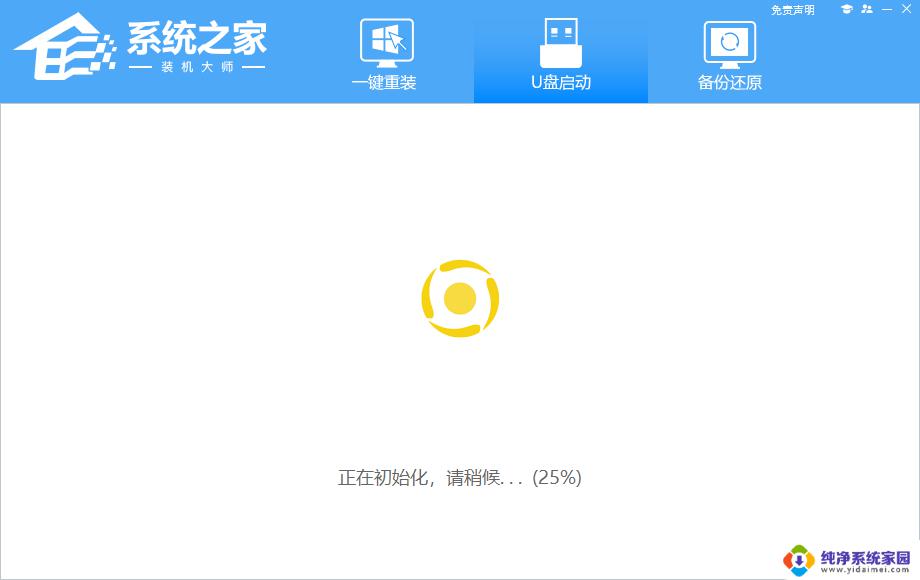 Ghost ESD文件：如何创建、打开和转换？