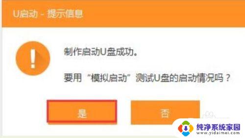 dell笔记本进pe按哪个键 戴尔笔记本怎么进入BIOS设置界面