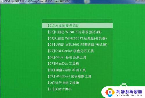 dell笔记本进pe按哪个键 戴尔笔记本怎么进入BIOS设置界面