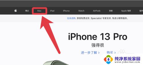 macbookpro哪款才有触摸条 想要苹果笔记本带触控条怎么选购