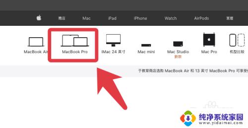 macbookpro哪款才有触摸条 想要苹果笔记本带触控条怎么选购