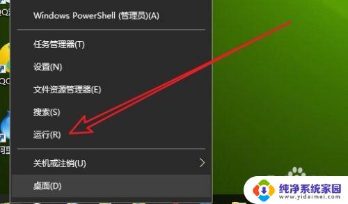 电脑退不出安全模式怎么办 Win10安全模式无法退出怎么办