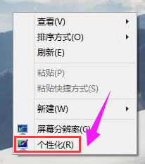 电脑如何设置高清壁纸 win10系统高清电脑桌面壁纸设置方法