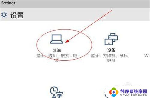 寻找微信图标 怎么在Windows任务栏上显示微信图标