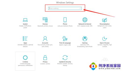 windows聚焦锁屏壁纸不切换 Windows聚焦锁屏壁纸不切换怎么设置