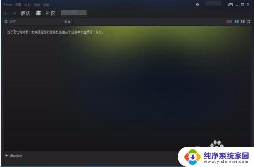 stmen怎么改密码 Steam账号如何修改密码