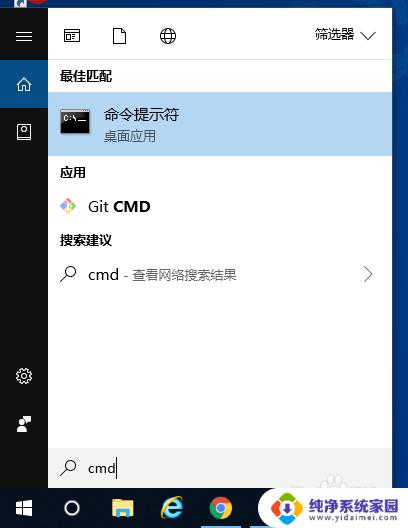 win10 找不到恢复环境 Win10恢复出厂设置找不到恢复环境解决方法