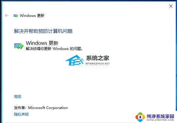 Win10版本22H2安装失败？这里是解决方案！