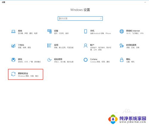 win10 找不到恢复环境 Win10恢复出厂设置找不到恢复环境解决方法