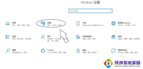 电脑如何触屏 电脑如何打开触屏板