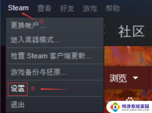 pc手柄陀螺仪怎么开启使用 Steam手柄如何开启陀螺仪功能