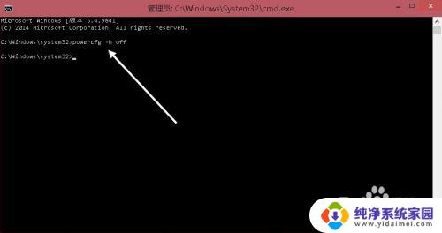 win10 hiberfil.sys可以删除吗? Windows10休眠文件hiberfil.sys的删除方法