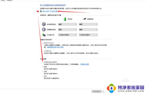 笔记本设置快速启动 win10笔记本快速启动设置步骤