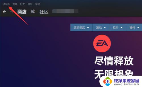 怎么让steam开机自启动 Steam怎样设置开机启动