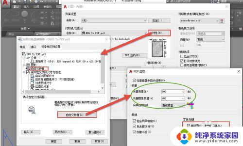 cad图形如何转为pdf 如何将CAD图纸转换成PDF格式