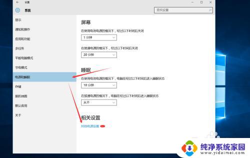 笔记本设置快速启动 win10笔记本快速启动设置步骤