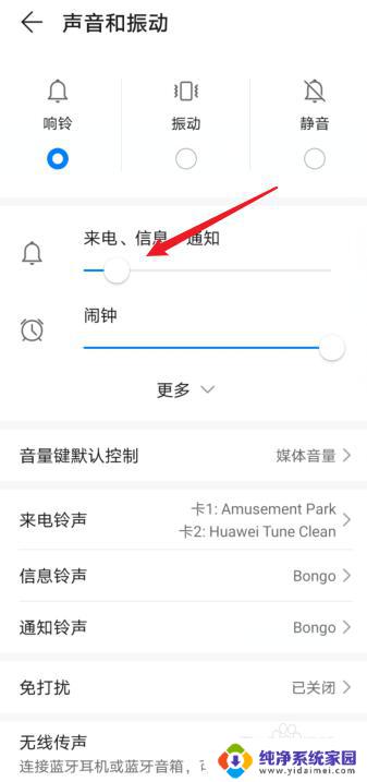 华为突然没有声音了怎么回事？解析华为手机突然无声问题