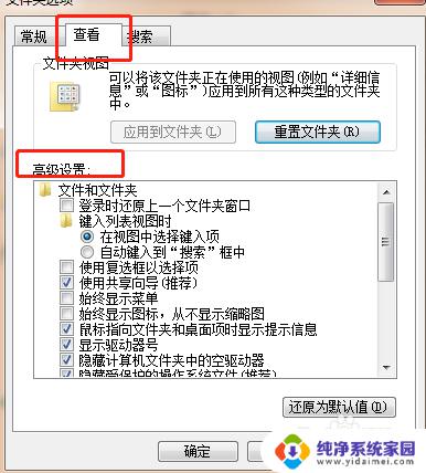 电脑桌面不小心隐藏了怎么办？快速解决方法分享