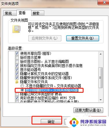 电脑桌面不小心隐藏了怎么办？快速解决方法分享