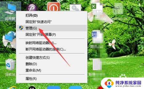 0x00000842无法共享打印机 Win10打印机共享失败0x00000842怎么办