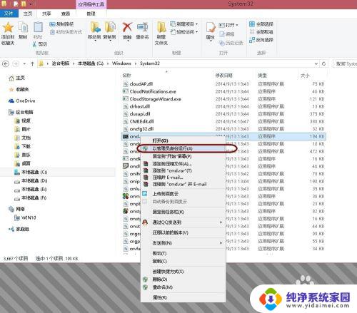 win10 hiberfil.sys可以删除吗? Windows10休眠文件hiberfil.sys的删除方法