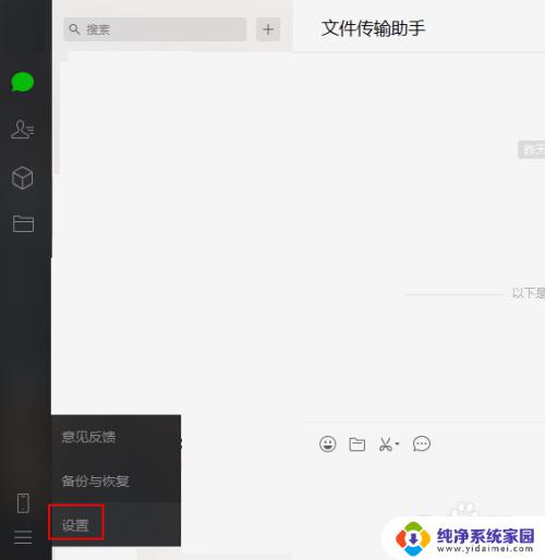 打开微信的快捷键ctrl加什么？掌握这个技巧，让你的操作更便捷！