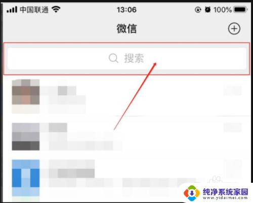 如何关闭101906 如何取消101906沃助理